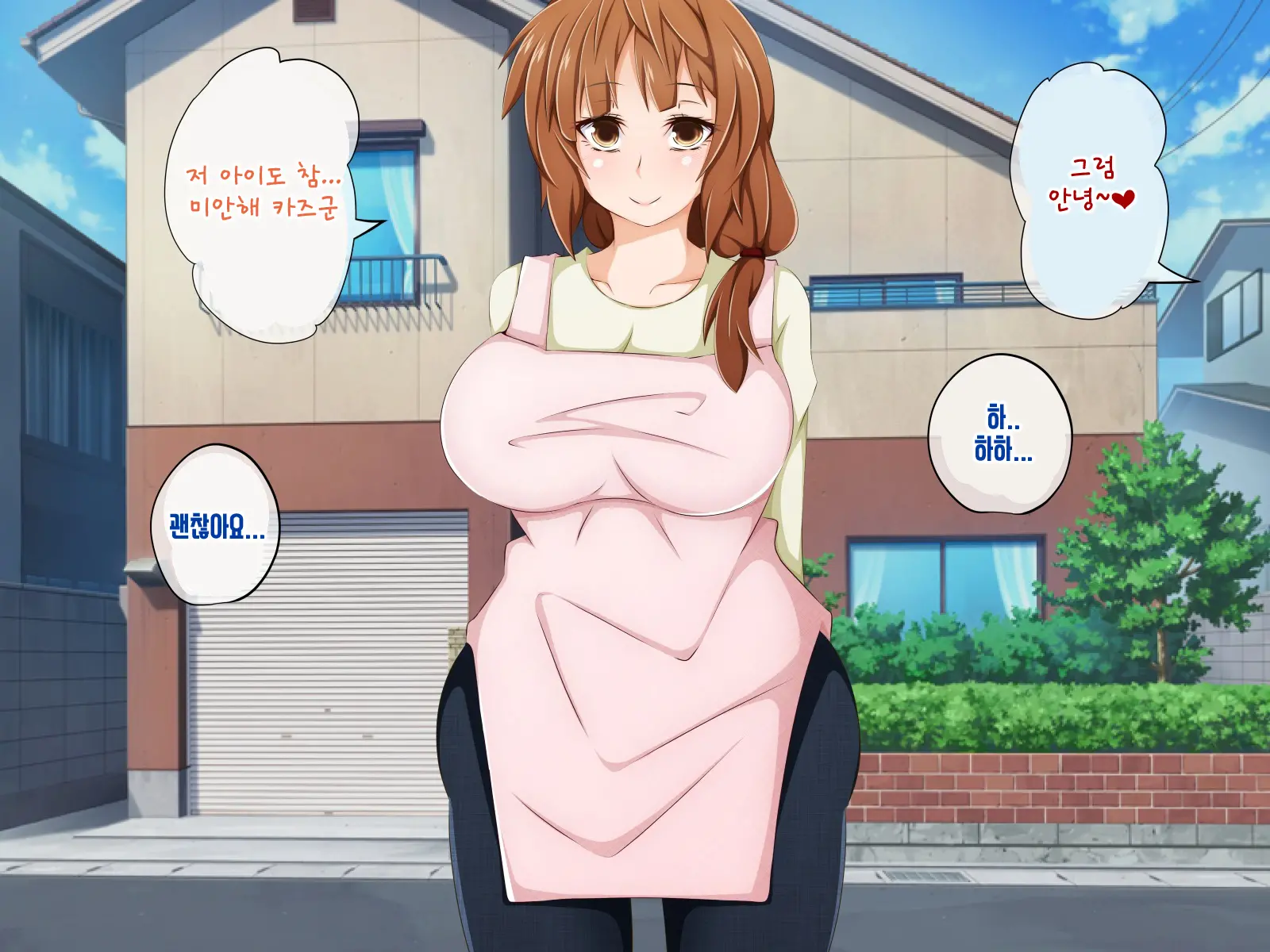 Anata No Kanojo... Netoraretemasen Ka? Zenpen
